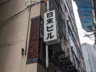 v20250924150708/fresh/building/J00100386189_9