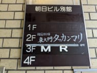 v20250924150708/fresh/building/J00100386192_67