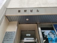 v20250924150708/fresh/building/J00100386196_7