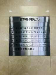 v20250924150708/fresh/building/J00100386664_9