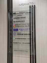 v20250924150708/fresh/building/J00100388741_67