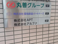 v20250924150708/fresh/building/J00100390202_67