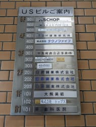 v20250924150708/fresh/building/J00100390287_67