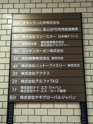 v20250924150708/fresh/building/J00100390397_67