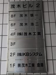 v20250924150708/fresh/building/J00100393071_67