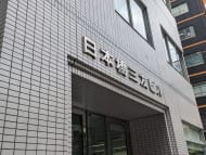 v20250924150708/fresh/building/J00100395208_10