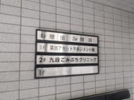 v20250924150708/fresh/building/J00100401458_67