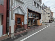 v20250924150708/fresh/building/J00100403221_11