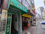 v20250924150708/fresh/building/J00100405563_9
