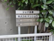 v20250924150708/fresh/building/J00100407866_67