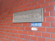 v20250924150708/fresh/building/J00100413335_12
