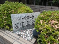 v20250924150708/fresh/building/J00100414297_7