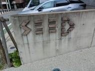 v20250924150708/fresh/building/J00100416701_6
