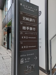 v20250924150708/fresh/building/J00100419338_11
