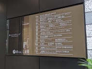 v20250924150708/fresh/building/J00100419338_67
