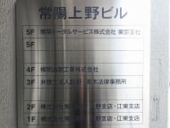 v20250924150708/fresh/building/J00100483718_67