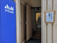 v20250925150706/fresh/building/J00100358254_16