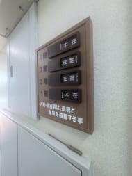 v20250925150706/fresh/building/J00100358577_8