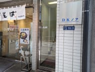 v20250925150706/fresh/building/J00100363578_10