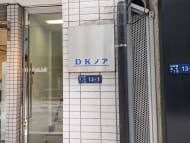 v20250925150706/fresh/building/J00100363578_3