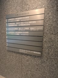 v20250925150706/fresh/building/J00100364247_67