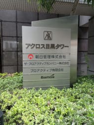 v20250925150706/fresh/building/J00100364485_67