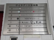 v20250925150706/fresh/building/J00100364777_67