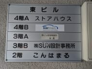 v20250925150706/fresh/building/J00100364915_67