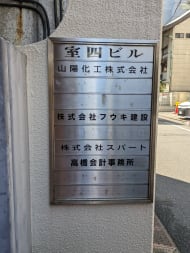 v20250925150706/fresh/building/J00100365176_67