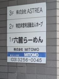 v20250925150706/fresh/building/J00100368259_67