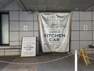 v20250925150706/fresh/building/J00100368681_15