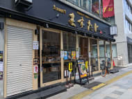 v20250925150706/fresh/building/J00100370355_8