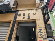 v20250925150706/fresh/building/J00100374587_12