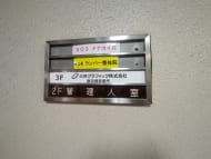 v20250925150706/fresh/building/J00100375970_67
