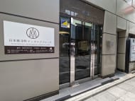 v20250925150706/fresh/building/J00100377116_11