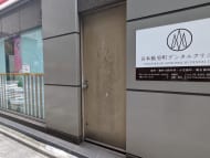 v20250925150706/fresh/building/J00100377116_12