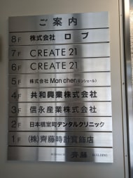 v20250925150706/fresh/building/J00100377116_67