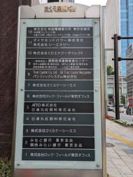v20250925150706/fresh/building/J00100377900_67