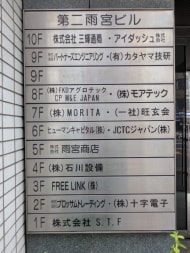 v20250925150706/fresh/building/J00100379225_67