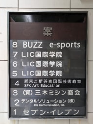v20250925150706/fresh/building/J00100379302_67