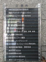 v20250925150706/fresh/building/J00100379309_67