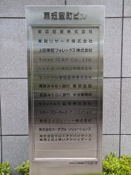 v20250925150706/fresh/building/J00100379897_67