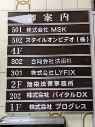 v20250925150706/fresh/building/J00100381764_67