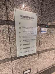 v20250925150706/fresh/building/J00100382233_67
