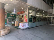 v20250925150706/fresh/building/J00100382318_7