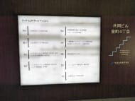 v20250925150706/fresh/building/J00100386028_67