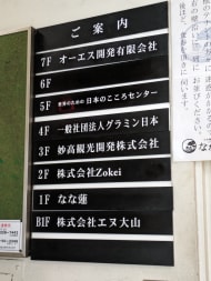 v20250925150706/fresh/building/J00100386063_67