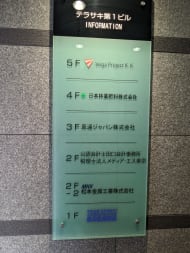 v20250925150706/fresh/building/J00100386090_67
