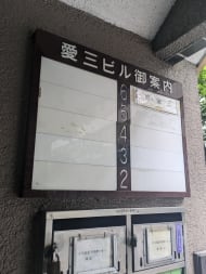 v20250925150706/fresh/building/J00100389392_67