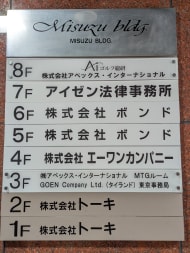 v20250925150706/fresh/building/J00100389667_67